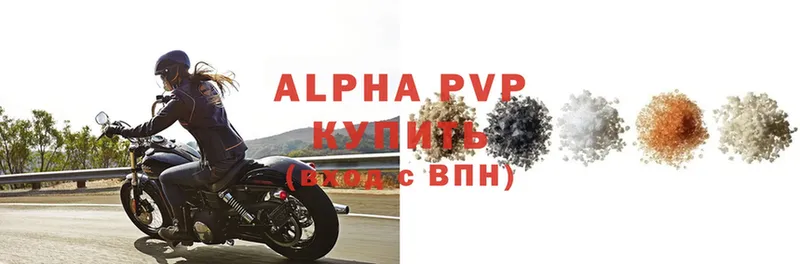 Alfa_PVP СК  mega как войти  Будённовск 