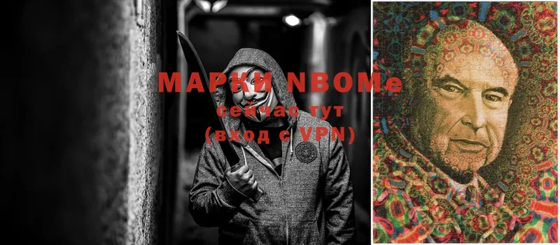 где найти наркотики  Будённовск  Марки 25I-NBOMe 1,8мг 